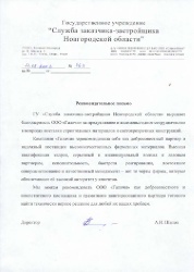 p_zakaz