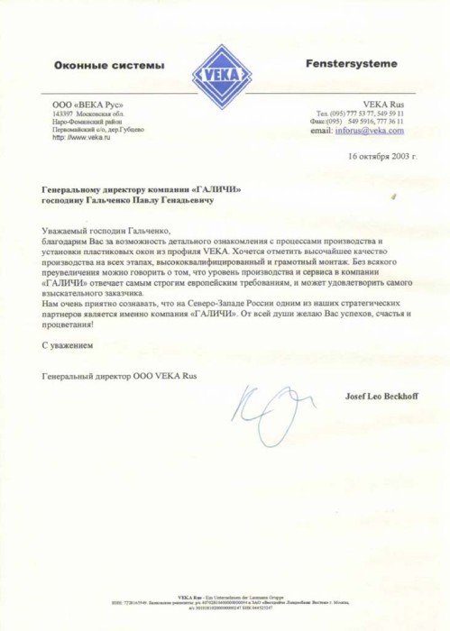 p_veka