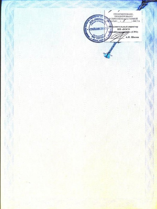 0006