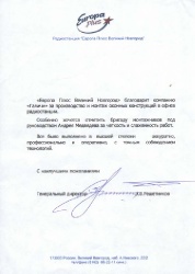 p_europ_plus