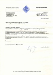 p_veka