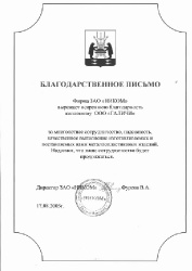 nikom
