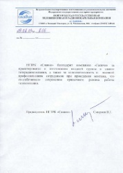 p_slavya